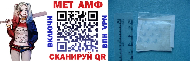 как найти   Киренск  Amphetamine Розовый 