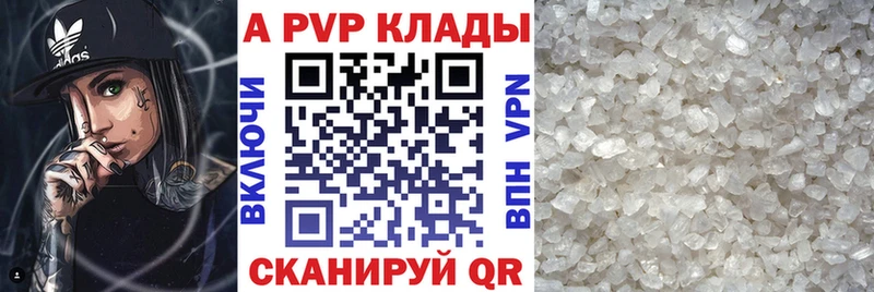 Alfa_PVP Соль  Киренск 