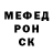 Метадон мёд Arachno phobe