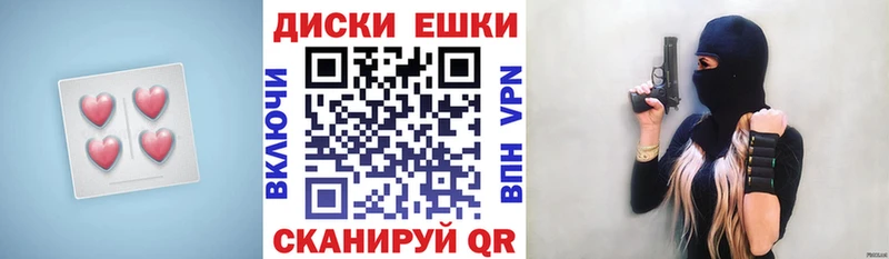 ЭКСТАЗИ VHQ  даркнет наркотические препараты  Киренск 