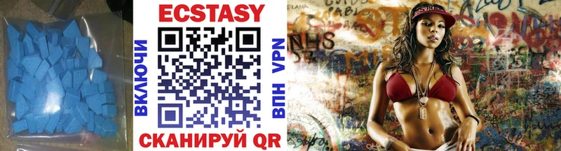 Ecstasy Cube Киренск