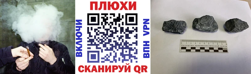 ГАШИШ убойный  Киренск 