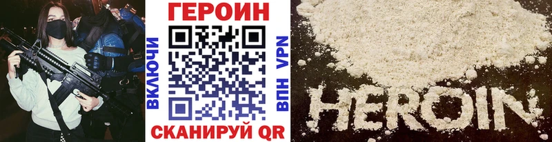 ГЕРОИН афганец Киренск