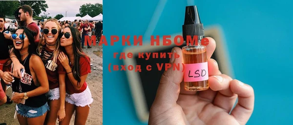 кокаин перу Абинск