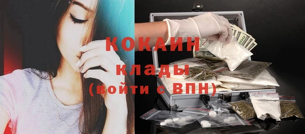 кокаин перу Абинск