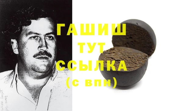 mix Саяногорск