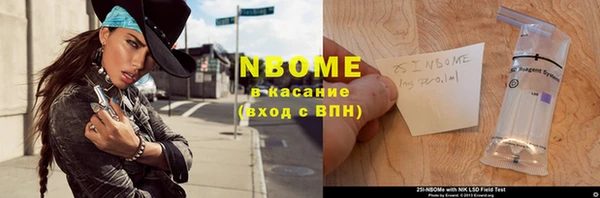 кокаин перу Абинск