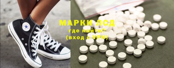 МДМА Абдулино