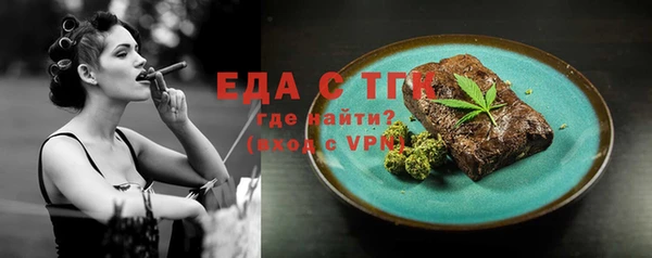 MDMA Premium VHQ Абаза