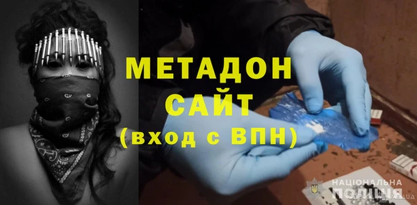 МДМА Абдулино