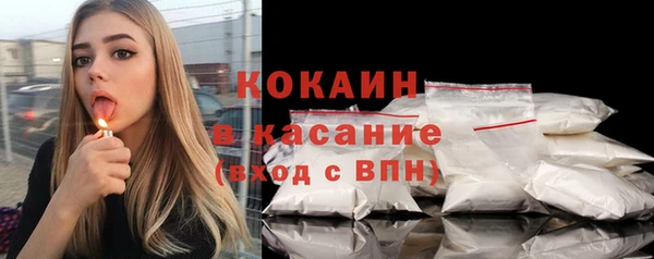 mix Саяногорск