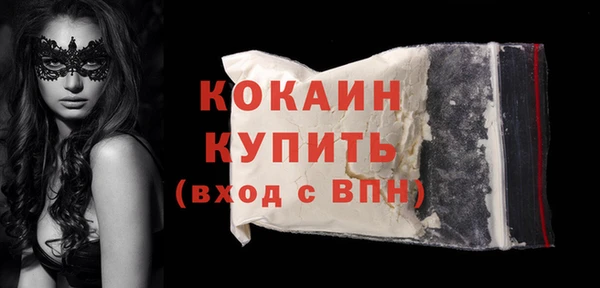 кокаин перу Абинск