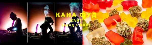дистиллят марихуана Сатка