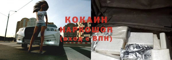 МДМА Абдулино