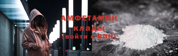 MDMA Premium VHQ Абаза