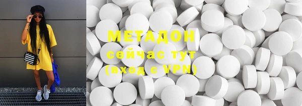 МДМА Абдулино