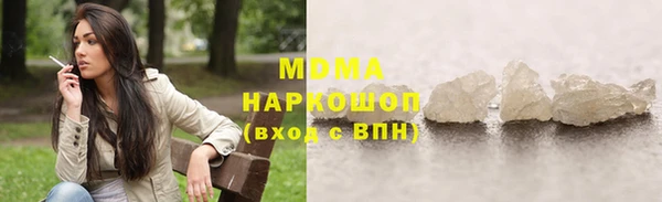 MDMA Premium VHQ Абаза