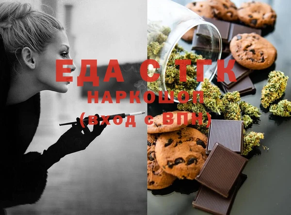 MDMA Premium VHQ Абаза