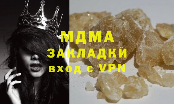 дистиллят марихуана Сатка