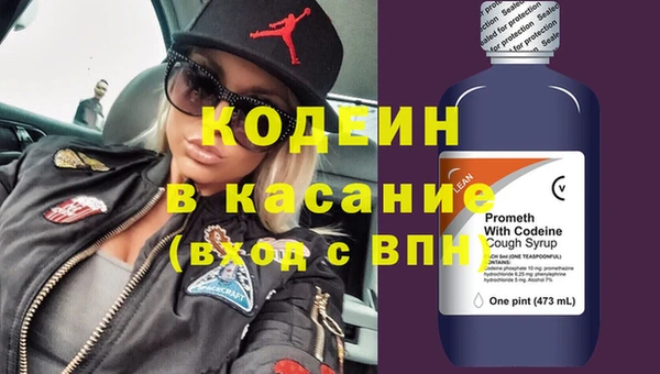 кокаин перу Абинск