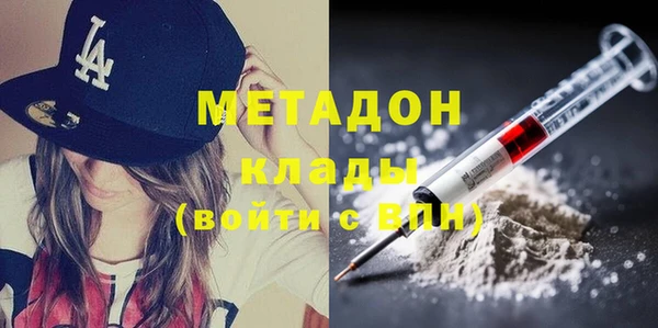 амфетамин Алексеевка