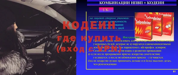 стафф Алзамай