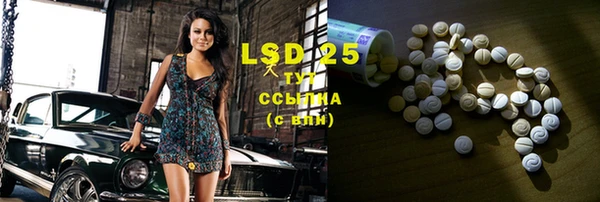 MDMA Premium VHQ Абаза