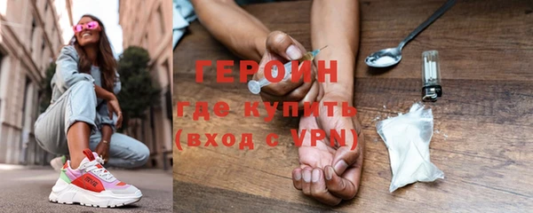 МДМА Абдулино