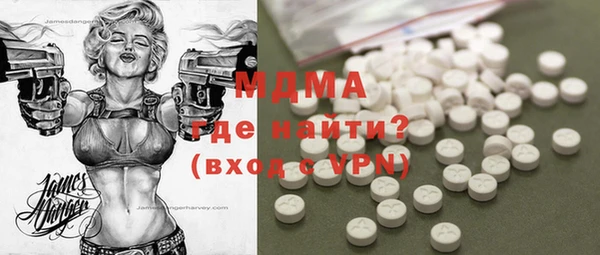 МДМА Абдулино