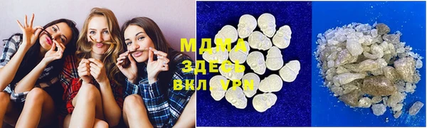 MDMA Premium VHQ Абаза