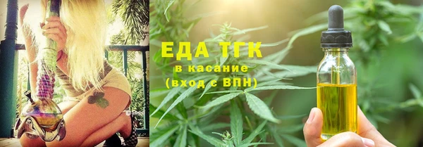 МДМА Абдулино