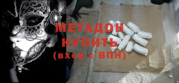 кокаин перу Абинск