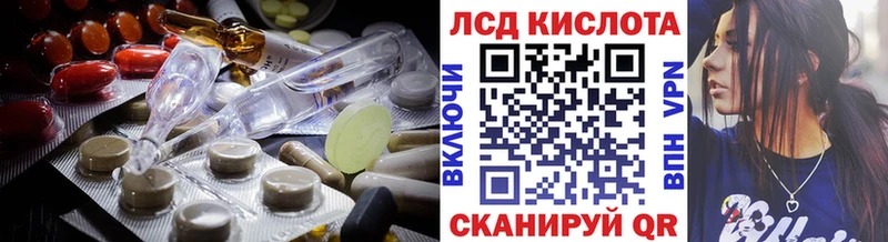 Лсд 25 экстази ecstasy  mega как зайти  Киренск 