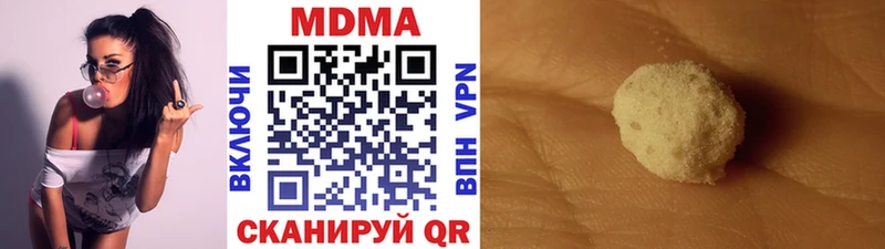 MDMA crystal  продажа наркотиков  Киренск 