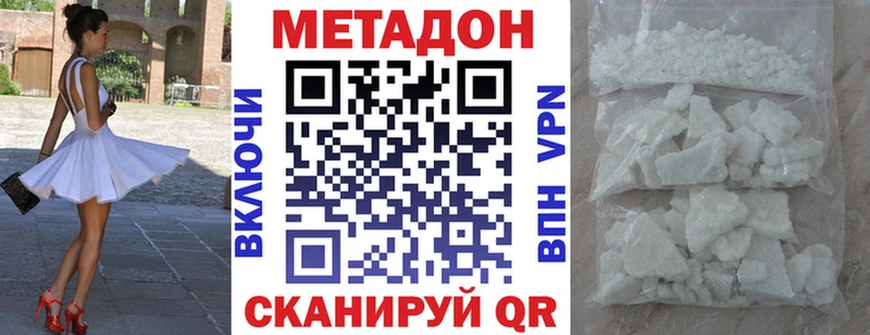 цена   Киренск  МЕТАДОН мёд 
