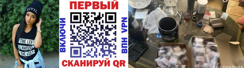 МЕТАМФЕТАМИН кристалл Киренск