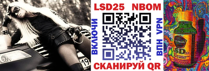mega ссылка  Киренск  Марки N-bome 1500мкг 