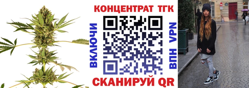 Дистиллят ТГК гашишное масло  Киренск 